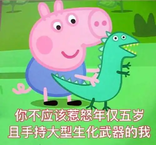 你的表情包该换血了保证你出门斗图再也不输