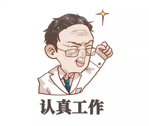 解锁我的特殊办公室
