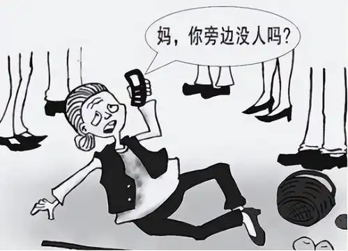 老人摔倒无人扶最终死亡,家属起诉路人索赔14w,法院判罚果断