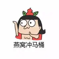 魔性小人版恶搞葫芦娃表情包这才叫做奢华生活腾牛个性网