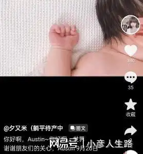高晓松小19岁前妻官宣二胎二婚老公高大健硕,两人生活幸福美满