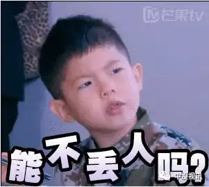 福利萌娃喊你来斗图沙仲基的表情包霸占了我的收藏夹