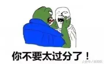 表情包流行搞笑表情包收藏