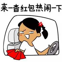 汽车圈清流:现代悦纳表情包送给您_喀什汇通北现新车信息-汽车之家