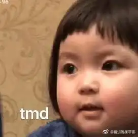 刮痧师傅表情包宝宝