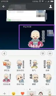 微信中如何设置自己喜欢的表情包