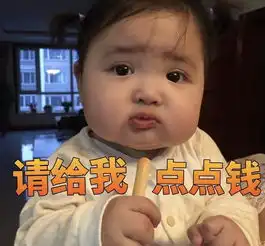 小胖子表情包我没钱生活