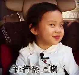 想知道明星有没有整容吗儿女来证明