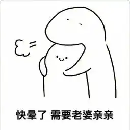 女朋友生气了怎么哄这么萌的办法不信她不原谅你
