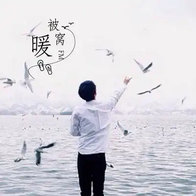 对方正在输入中主播瀚涛