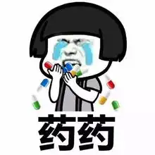 因致永久伤害,这一儿童明星退烧药被紧急召回真相是