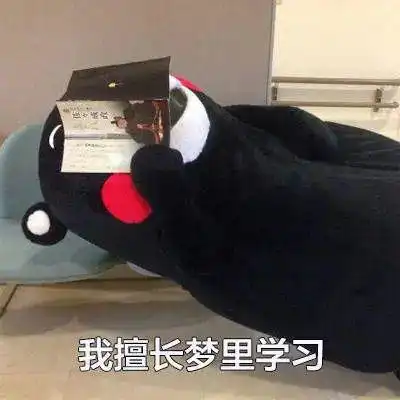 期末临近,吃聪明药可快速提高成绩真相是