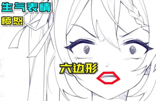 怎么画好表情各种可爱表情画法