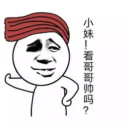 开豪车的高富帅借wifi满满的套路专挑这类人下手新闻早茶