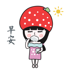 一起睡觉表情包动态早上