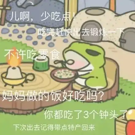 你的青蛙回来了吗佛系养蛙为什么这么火