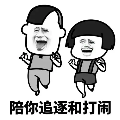 蘑菇头表情包不用感到焦虑,有蘑菇头给你加油打气