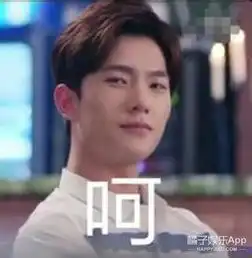 王鸥现身回应小三传闻李易峰看秀不忘吃火锅
