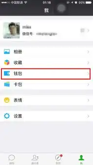 怎样才能查到自己的驾驶证信息