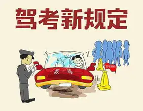 驾考表情包小红鞋