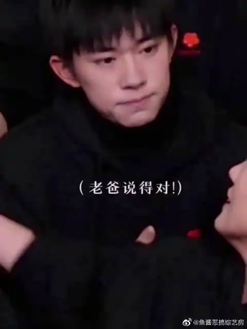 韦一