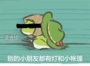 旅行青蛙表情包,拿走不谢