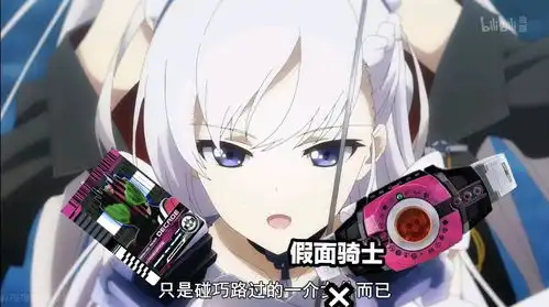 卡面来打跟三蹦子的沙雕表情包
