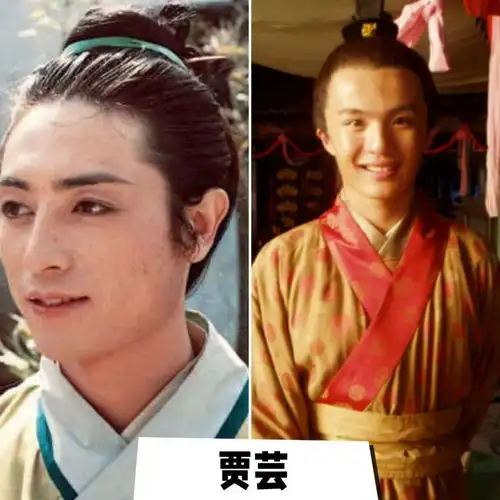 两版红楼梦17位男性角色颜值对比瞬间觉得87版贾环也清秀了