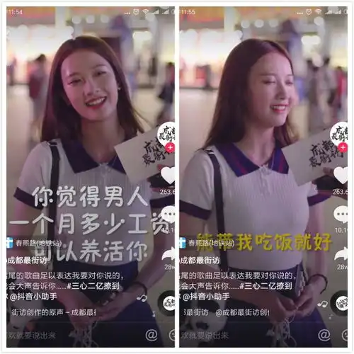 头像图片,男生成都小甜