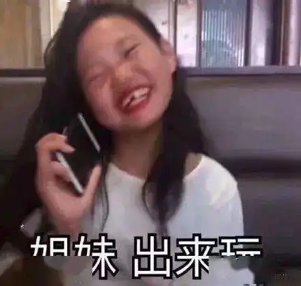 俺妹黑猫表情包不可能