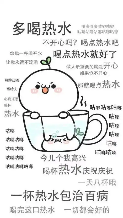 重感冒表情包搞笑