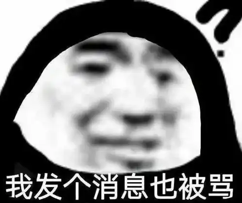 熊猫头表情包emo不是装的我是真的活不明白