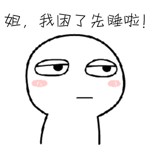 为什么内蒙古看上去像n个省