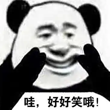 幽默笑话老公你看到什么了跟我说说