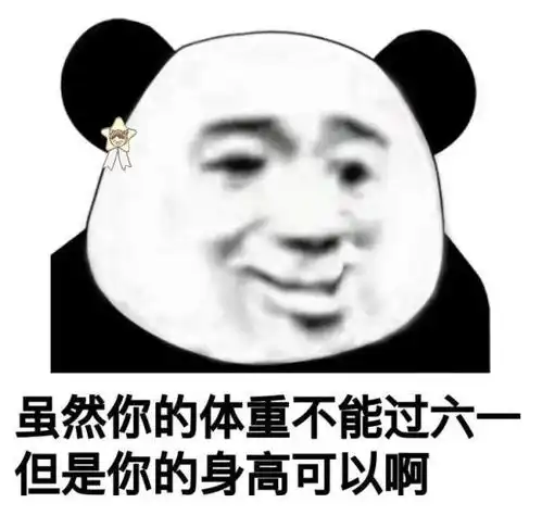无所谓了表情包中国表情