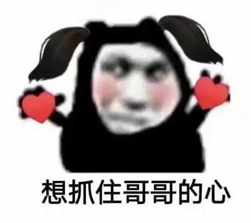 人老了表情包好笑