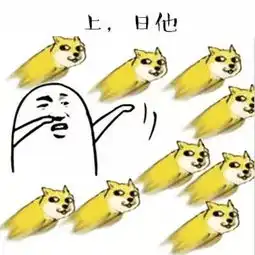 表情包丨这个嘛怎么说呢搜狐搞笑搜狐网