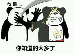 剑网3表情包明教技能表情包分享一