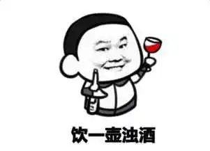 秋天的第一打啤酒是什么梗
