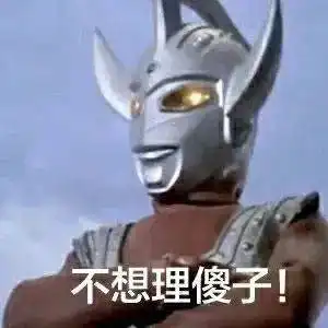 吐血表情包专用