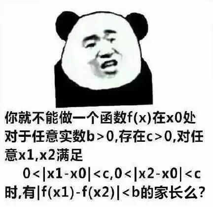 南京小升初惊现神级试题,网友颤抖我不配上初中...