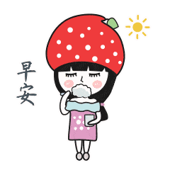 早安动态表情图