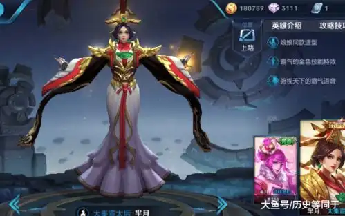 王者荣耀严重名不副实的高品质皮肤,你一定没想到还包括这一款