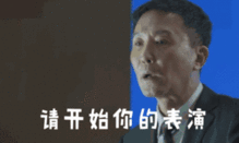 男子酒驾遇交警秒变戏精自称配合却就是不吹...