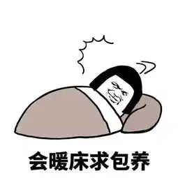 堆糖,美好生活研究所