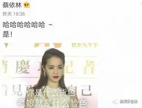 周冬雨x26quot膨胀x26quot脸,杨紫x26quot嫌弃x26quot脸.....明星用起表情包也是6到飞起