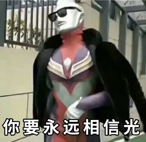表情包配字沙雕家长群
