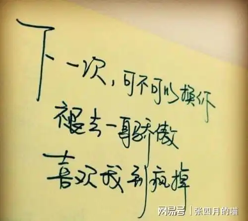 感情是一个在意,一个不在意