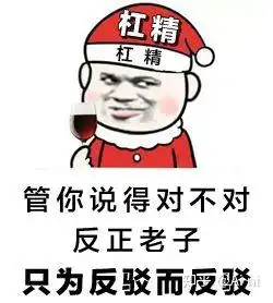 踢出群聊表情包群规