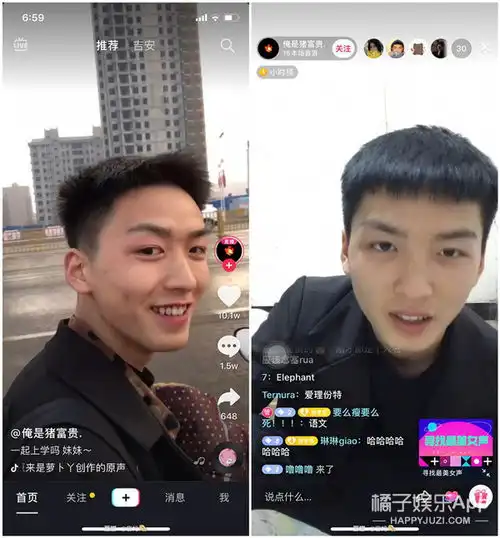 滤镜型网红翻车现场侧脸邓伦正脸张翰,一开直播分分钟现原形